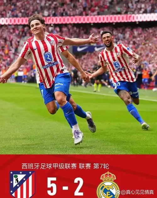 中超联赛：上海申花 VS 成都蓉城